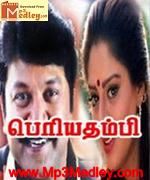 Periya Thambi 1997 song download